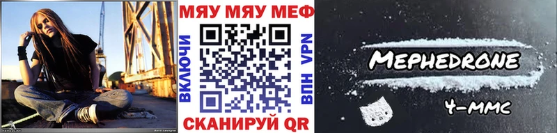 Как найти наркотики Пойковский Меф