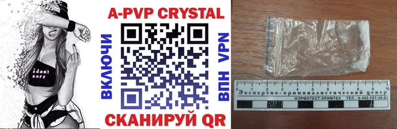 наркота  Пойковский  Alpha PVP кристаллы 