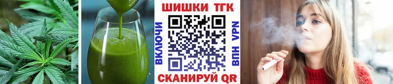 где купить наркоту Пойковский Cannafood конопля