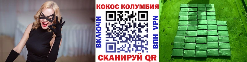 COCAIN Перу  OMG зеркало  Пойковский 