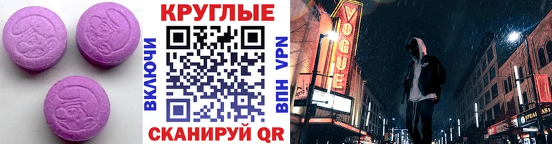 гидра вход  Пойковский  Экстази Punisher 