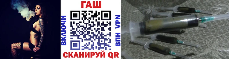 МЕГА маркетплейс  Пойковский  ГАШИШ Изолятор 