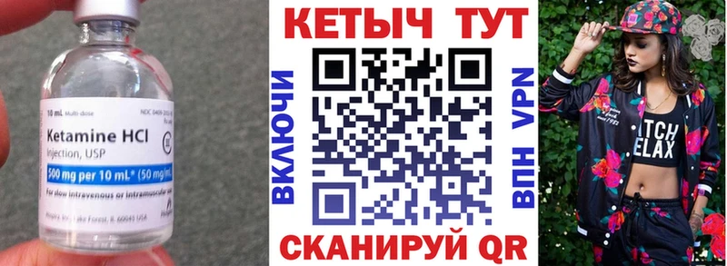 ссылка на мегу зеркало  Пойковский  Кетамин ketamine 