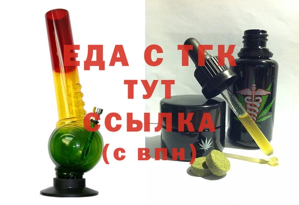 мефедрон мука Богданович