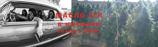 каннабис Балабаново