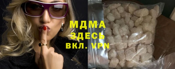бутират Богородск