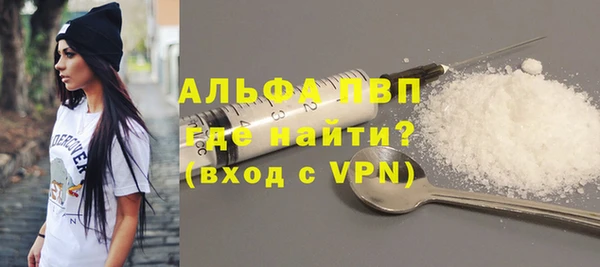 мефедрон Богородицк