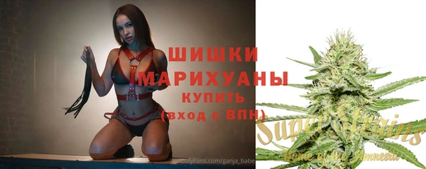 мефедрон Богородицк