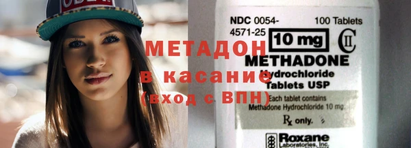 бутират Богородск