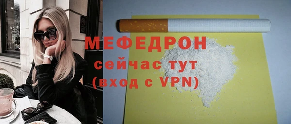 бутират Богородск