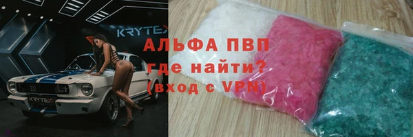 мефедрон мука Богданович