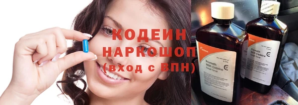 мефедрон мука Богданович