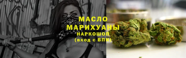 мефедрон мука Богданович