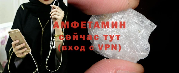 мефедрон мука Богданович