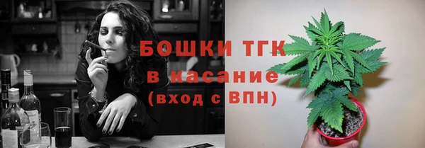 мефедрон Богородицк