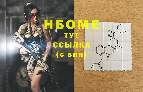 мефедрон мука Богданович