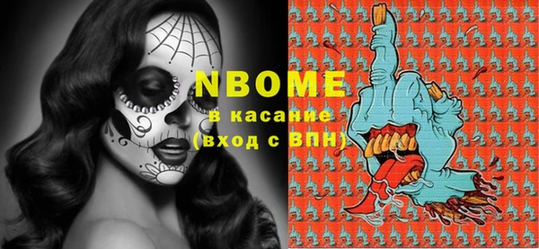 мефедрон мука Богданович