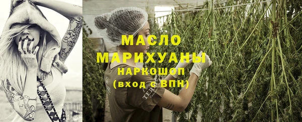 мефедрон мука Богданович