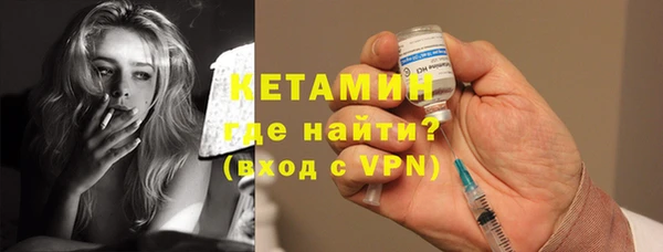 мефедрон мука Богданович