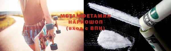 мефедрон мука Богданович