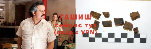 мефедрон Богородицк