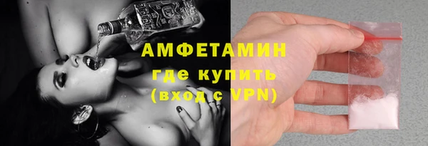 мефедрон Богородицк