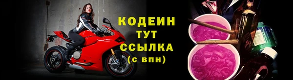 бутират Богородск