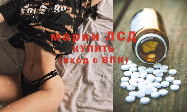 бутират Богородск