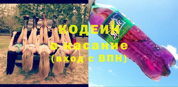 мефедрон Богородицк