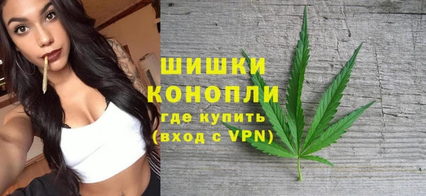 бутират Богородск