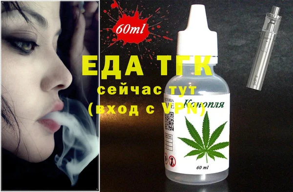 мефедрон Богородицк