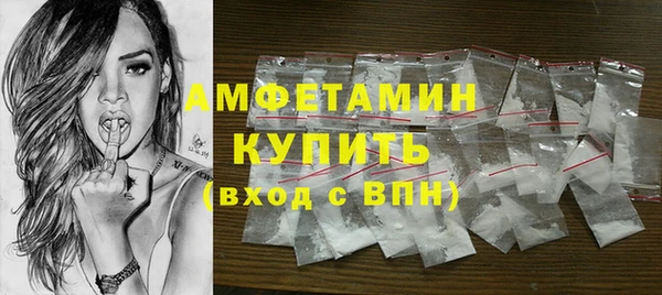 бутират Богородск