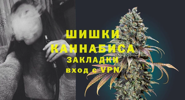 мефедрон мука Богданович