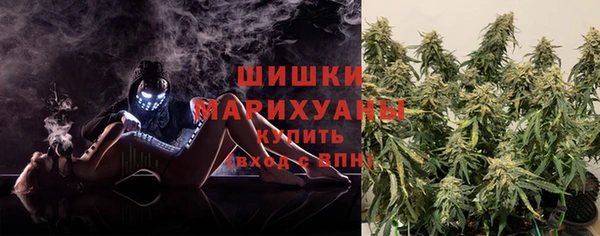 мефедрон Богородицк