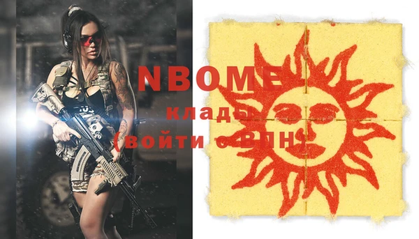 мефедрон мука Богданович