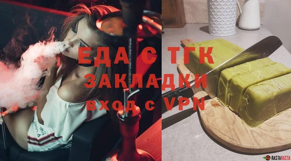 мефедрон мука Богданович