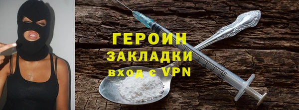 бутират Богородск
