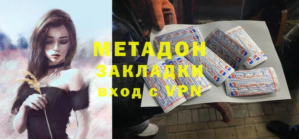 мефедрон мука Богданович