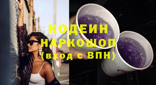 мефедрон мука Богданович