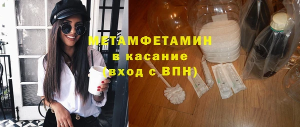 мефедрон Богородицк