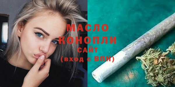 мефедрон Богородицк
