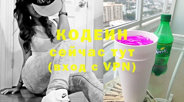 мефедрон мука Богданович