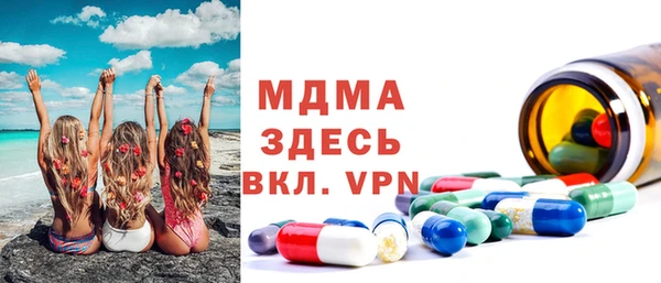 мефедрон Богородицк