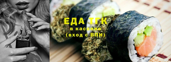 мефедрон Богородицк