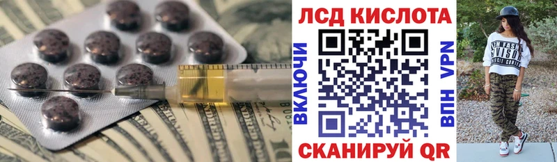 ЛСД экстази ecstasy  Пойковский 
