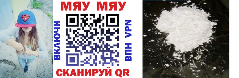 где купить   Пойковский  Меф mephedrone 