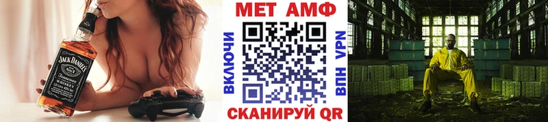 Первитин витя  где купить наркоту  Пойковский 
