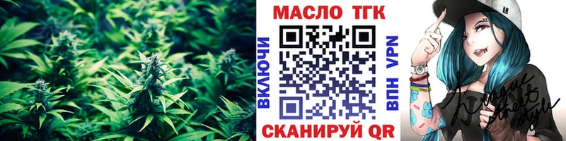 купить наркотик  Пойковский  Дистиллят ТГК THC oil 
